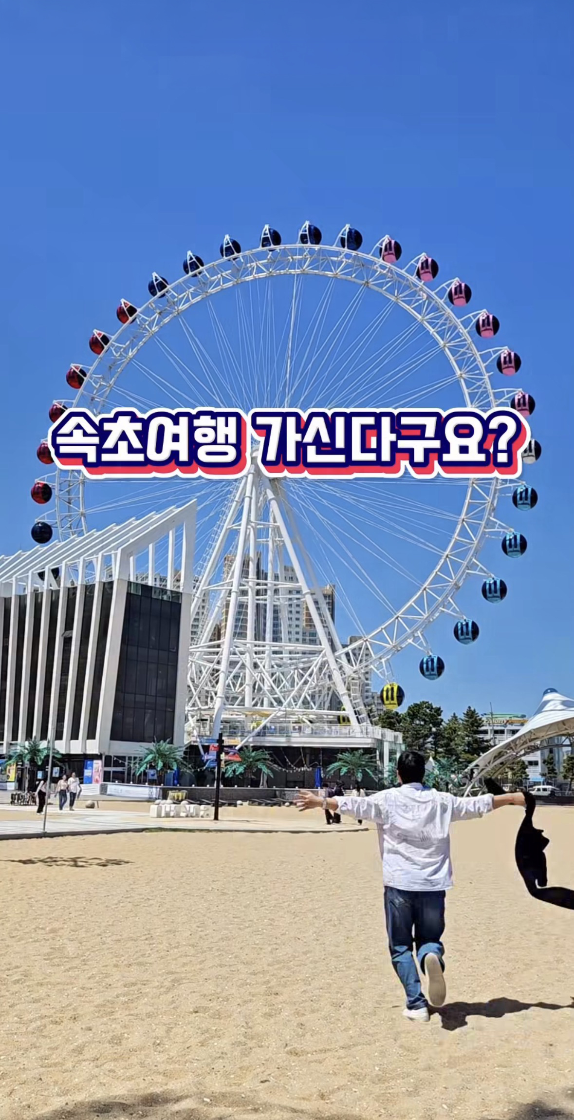 영상 7