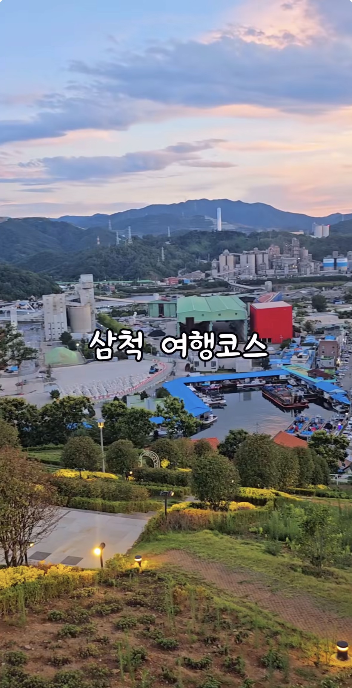 영상 8